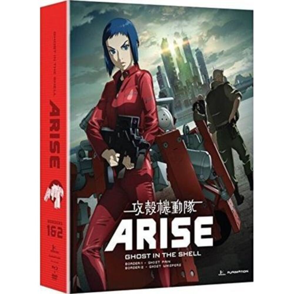 Ghost in the Shell: Arise - Borders 1 & 2  BLU-RAY